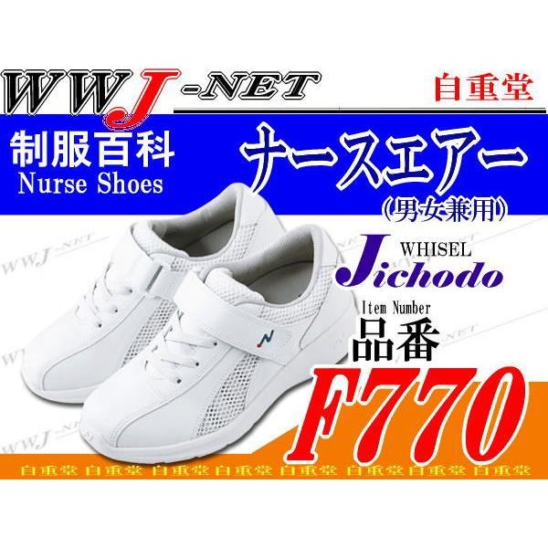 Ōt i[XV[Y ENN }WbNxg i[XGA[ F770 jp jcf770 d