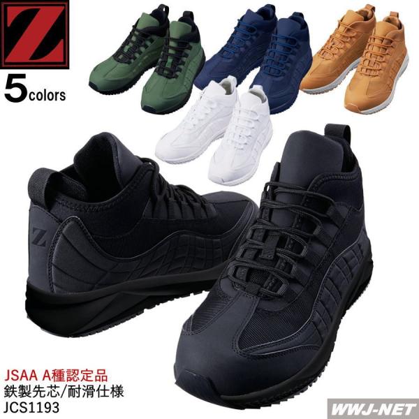 SC Z-DRAGON S1193 Z[teBV[Y JSAA AF ϊ ~hJbg X`[c c jcs1193 d