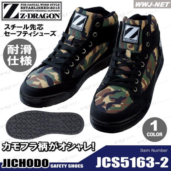 SC Z-DRAGON IVȃJt Z[teBV[Y S5163-2 ϊ  ~hJbg c jcs5163-2 d