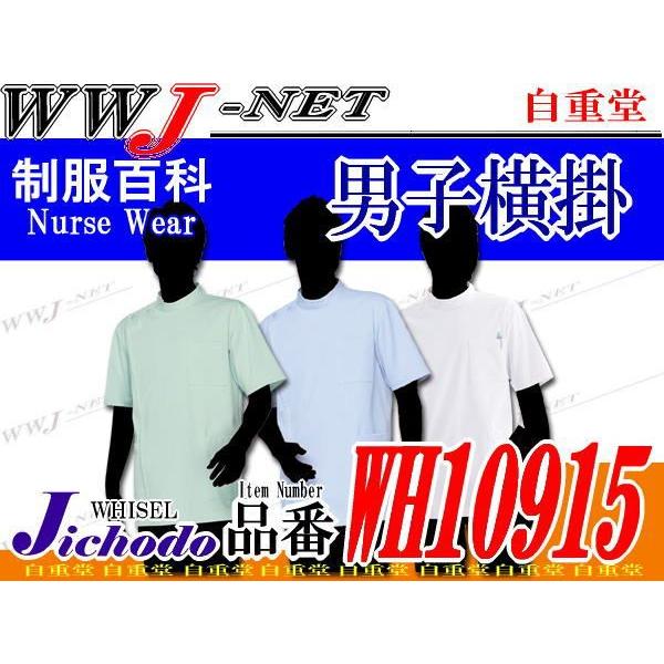 KCEFA  ۉHEѓdh~ Sn_I jbgf jq| WH10915 P[V[EFA jcwh10915 d