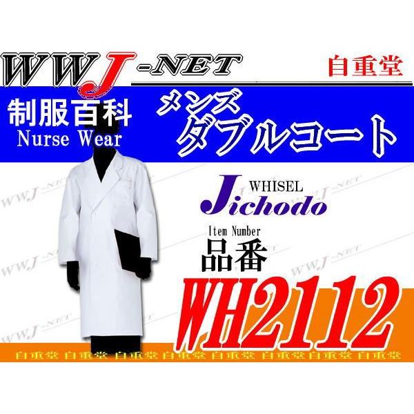 ߁Ef@ ۉH Y_uhN^[R[g jcwh2112 d