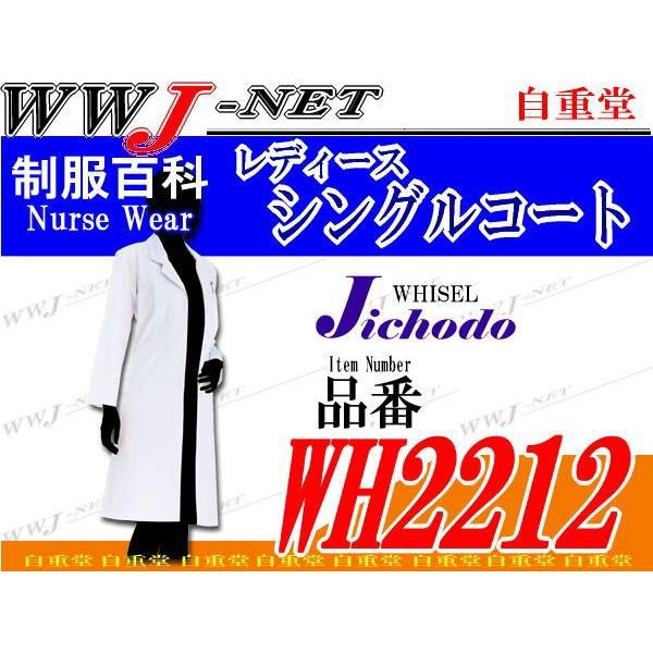 ߁Ef@ ۉH fB[XVOhN^[R[g jcwh2212 d