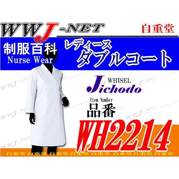 ߁Ef@ ۉH fB[X_uhN^[R[g jcwh2214 d