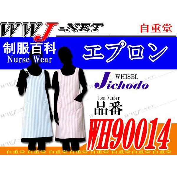 Ōt ۉHEѓdh~ i[X Gv jcwh90014 d