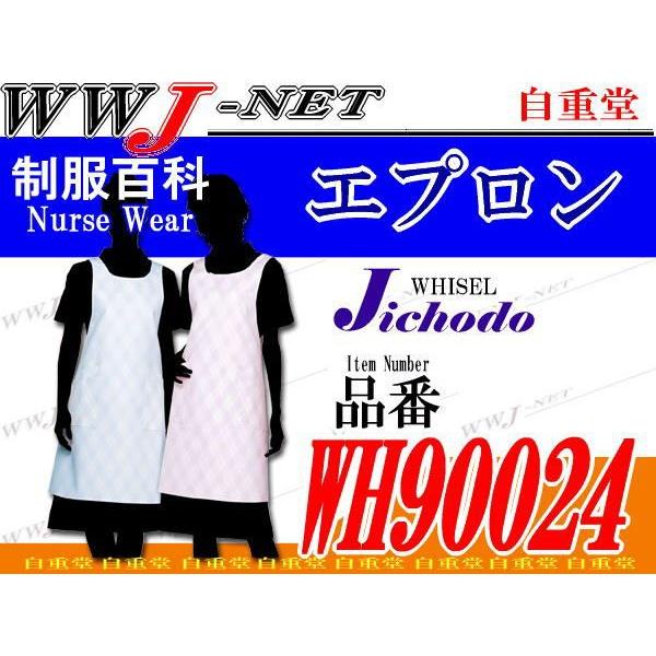 Ōt ۉHEѓdh~ i[X Gv jcwh90024 d