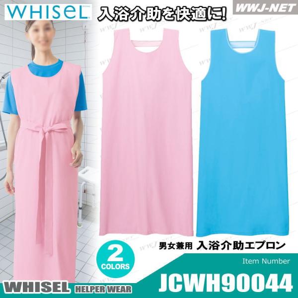  wp[  R L Xgb`  jp  Gv WH90044 jcwh90044 d