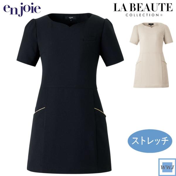 ジョア スクラブ レディース en joie 42054 美容 医療 エステ