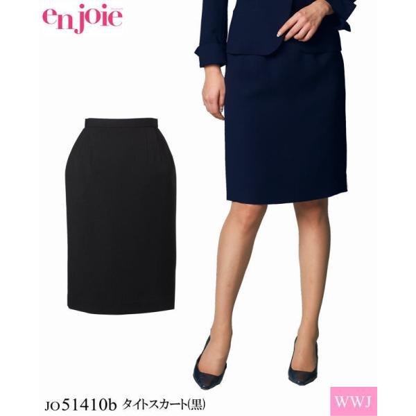  傫TCY en joie 51410 ^CgXJ[g KxȃtBbgŃX^CAbv I[V[Y jo51410b ЃWA