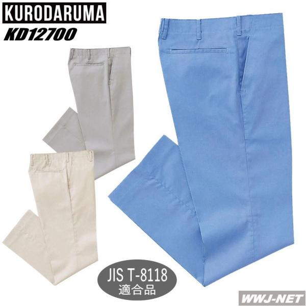 ��ƕ� ��ƒ� JIS T-8118�K�� �ѓd�h�~ �m�[�^�b�N �X���b�N�X �t�ĕ� kd12700 �N���_���}