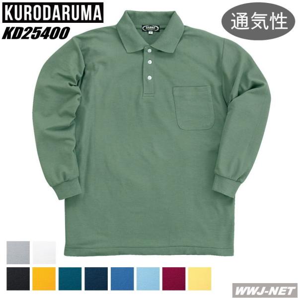 �|���V���c �N���_���} 25400 �|���V���c ���� ���̎q ���|�P�b�g�L kd25400 �N���_���}