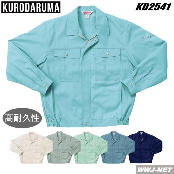 ��ƕ� ��ƒ� �\�t�g�Ȕ��G��őϋv���ɗD�ꂽ �����u���]�� �t�ĕ� kd2541 �N���_���}