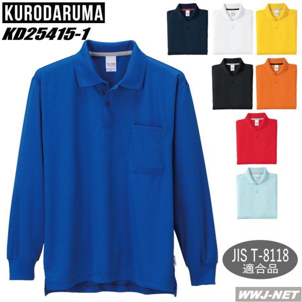���j�t�H�[�� �N���_���} 25415-1 �|���V���c ���� �z������ �e�X���b�g ���|�P�b�g�L kd25415-1 �N���_���}