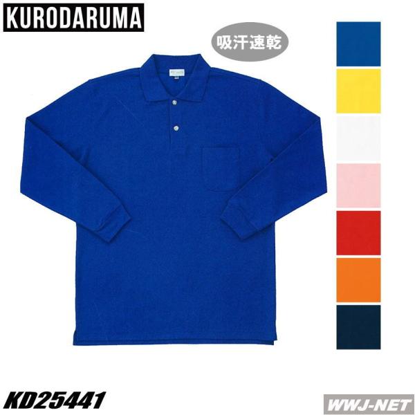 �|���V���c �N���_���} 25441 �|���V���c ���� �����Y �e�X���b�g ���|�P�b�g�L kd25441 �N���_���}