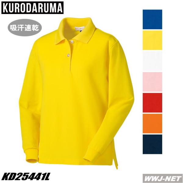 �|���V���c �N���_���} 25441L ���f�B�[�X ���� �|���V���c ���|�P�b�g�� kd25441l �N���_���}