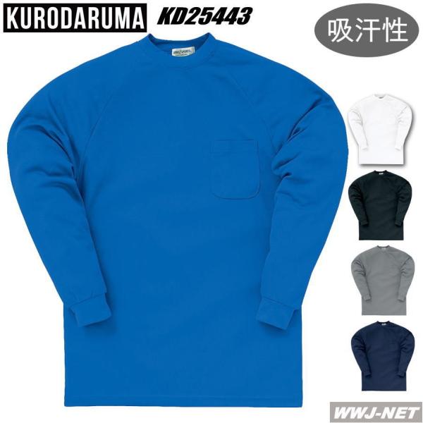 T�V���c �z������ ���� �s�V���c 25443 ���|�P�b�g�L kd25443 �N���_���}