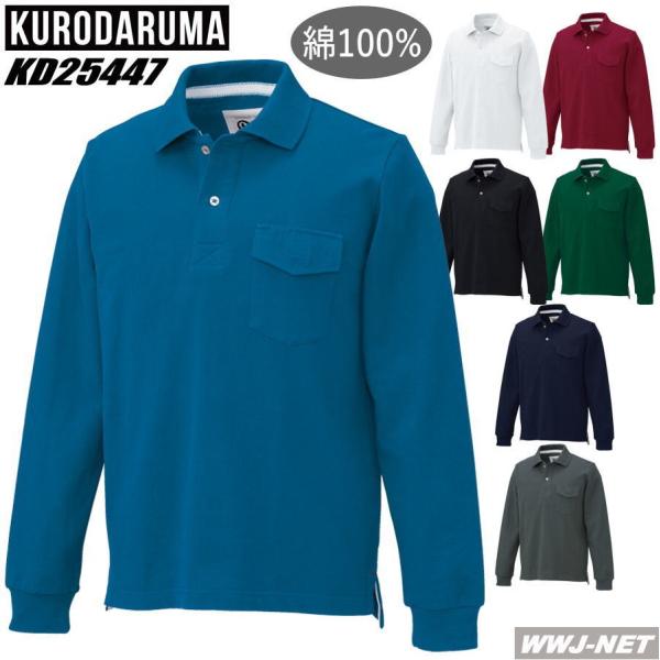 ���j�t�H�[�� �N���_���} 25447 �|���V���c ���� ��100% �e�X���b�g ��v�Ȑ��n�ɃX�����ȃV���G�b�g ���|�P�b�g�t kd25447 �N���_���}