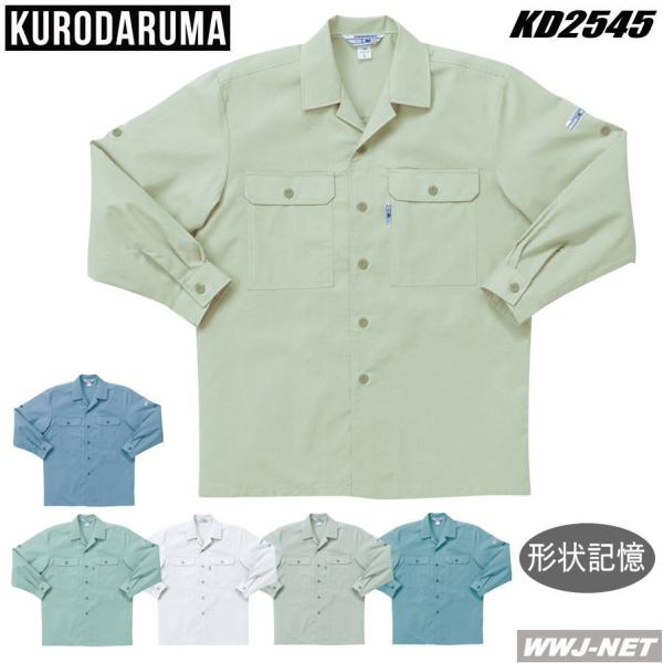 ��ƕ� ��ƒ� �`��L�����H �����J�܃V���c �t�ĕ� kd2545 �N���_���}