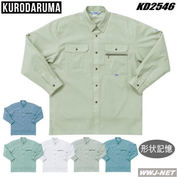 ��ƕ� ��ƒ� �`��L�����H �����V���c �t�ĕ� kd2546 �N���_���}