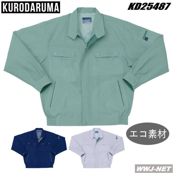 ��ƕ� ��ƒ� �G�R�N���[��  �����u���]�� �t�ĕ� kd25487 �N���_���}