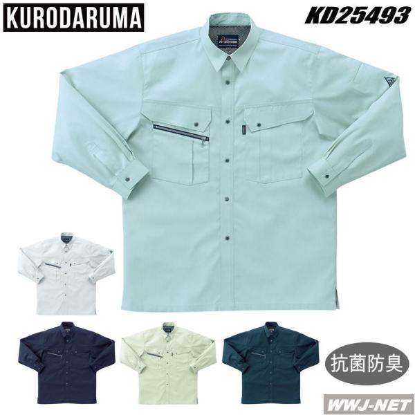 ��ƕ� ��ƒ� �R�ۖh�L ���d�f�� �����V���c �t�ĕ� kd25493 �N���_���}
