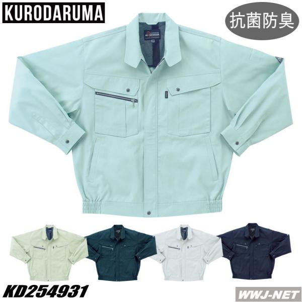 ��ƕ� ��ƒ� �N���_���} 254931 �u���]�� �W���P�b�g ���� �R�ۖh�L ���d�f�� �t�ĕ� kd254931 �N���_���}