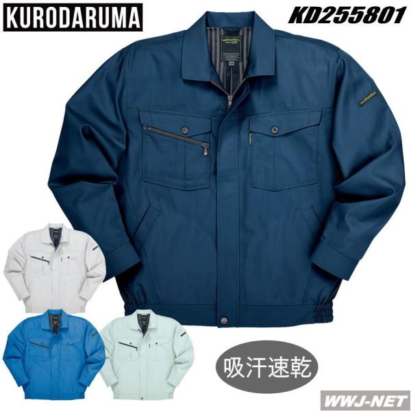 ƕ ƒ N_} 255801 u] WPbg  AC炸̃C[W[PA tĕ kd255801 N_}