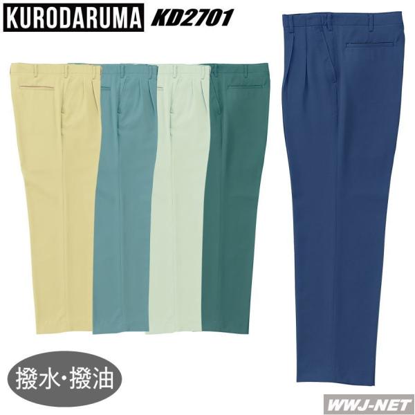 ��ƕ� ��ƒ� �����E�����E�h�����H �c�[�^�b�N �X���b�N�X �H�~�� kd2701 �N���_���}