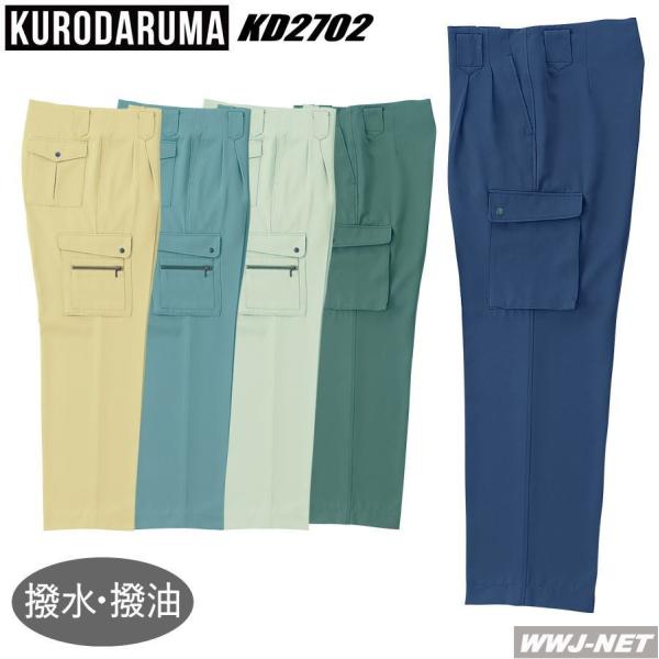 ��ƕ� ��ƒ� �����E�����E�h�����H �c�[�^�b�N �J�[�S�p���c �H�~�� kd2702 �N���_���}