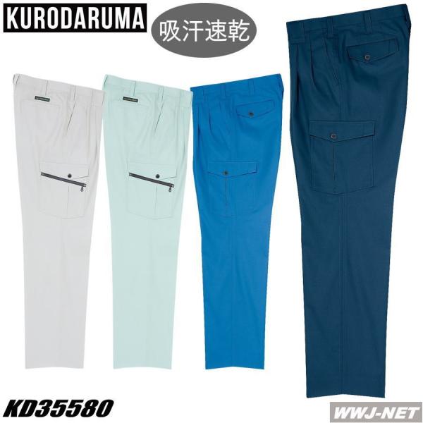 ƕ ƒ N_} 35580 J[Spc c[^bN AC炸̃C[W[PA tĕ kd35580 N_}