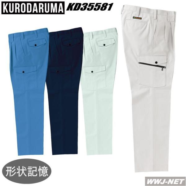 ƕ ƒ AC炸̃C[W[PA c[^bN J[Spc H~ kd35581 N_}