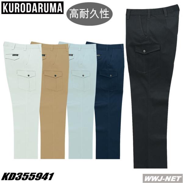 ���q��ƕ� ��v�Ȑ��n�I ���d�f�� ���f�B�[�X �J�[�S�p���c 355941 �m�[�^�b�N �H�~�� kd355941 �N���_���}