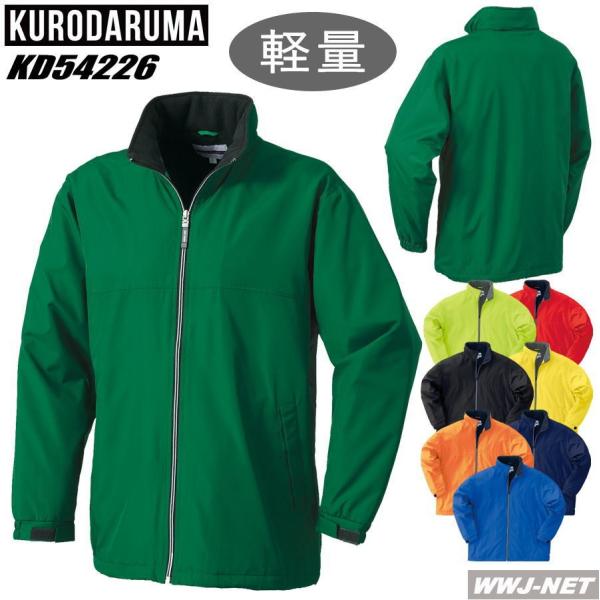 wwj_kd54226
