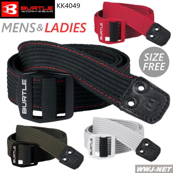 �x���g 4049 �^�t�Ȃ��� �V���v�� �������߉\ �x���g �j���Ή� BURTLE WORKWEAR kk4049 �o�[�g��