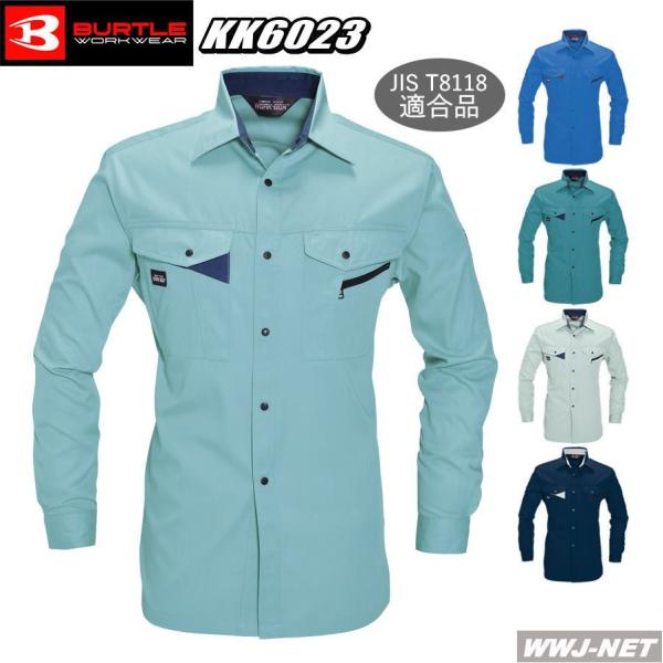 ƕ ƒ lCNo1ACe!! GREd  Vc 6023 WORKBOX tĕ kk6023 o[g