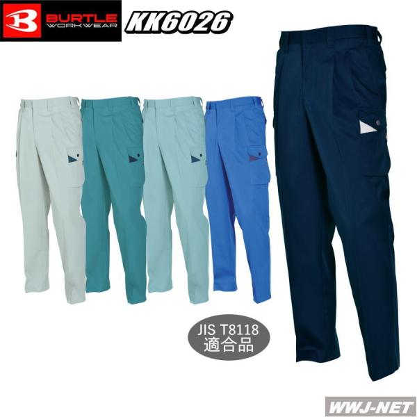 ��ƕ� ��ƒ� �l�CNo1�A�C�e��!! �G�R�E���d �c�[�^�b�N �J�[�S�p���c 6026 WORKBOX �t�ĕ� kk6026 �o�[�g��