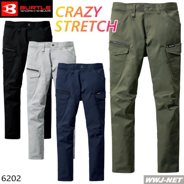 作業服 作業着 BURTLE WORKWEAR 6202 カーゴパンツ ストレッチ 帯電防止 JIS T8118 エコ素材 男女 kk6202 バートル@