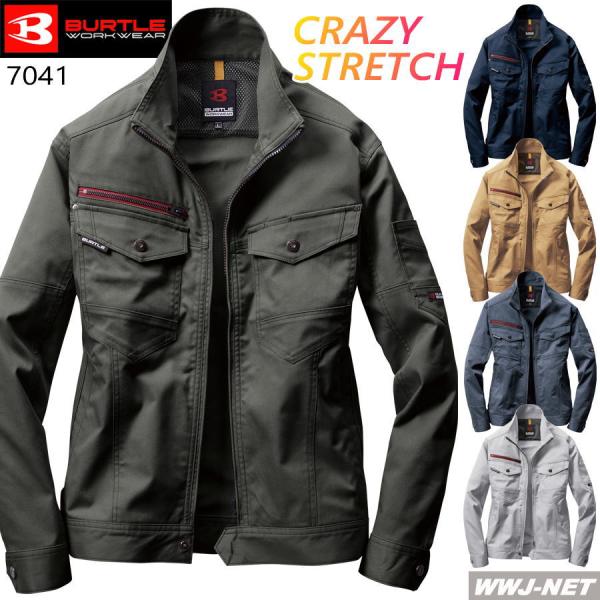 バートルBURTLE24フルセット‼️ BURTLE（バートル） 作業服 作業着 BURTLE WORKWEAR 7041 ジャケット