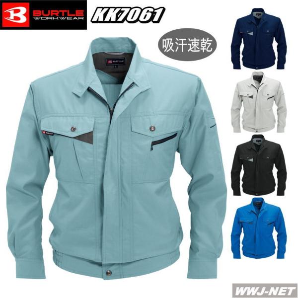 ƕ ƒ ɉKŃX^CbVɃAbvO[h  u] WPbg 7061 BURTLE WORKBOX tĕ kk7061 o[g