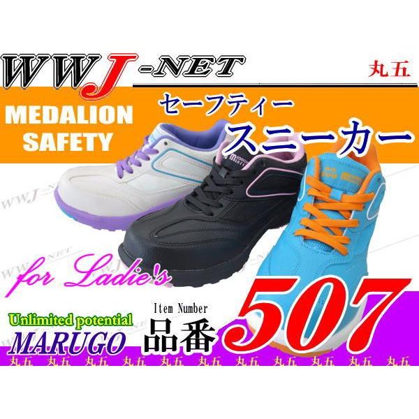 SC Medallion 507 Z[teB[Xj[J[ ی _I p mg507 ی#