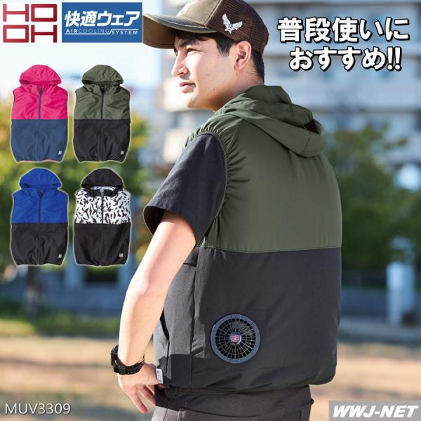 wwj_muv3309