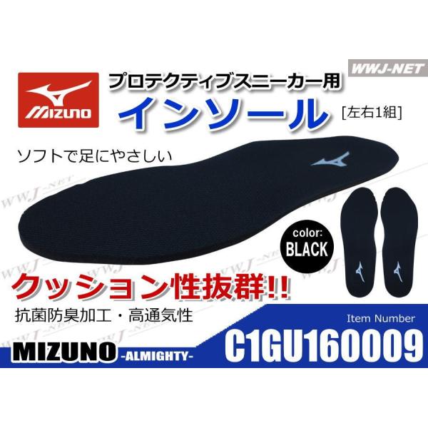 Z[teBV[Y MIZUNO C1GU160009 \tgőɂ₳ veNeBuXj[J[p C\[ mzc1gu160009 ~Ym@