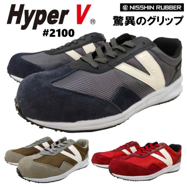wwj_ng2100