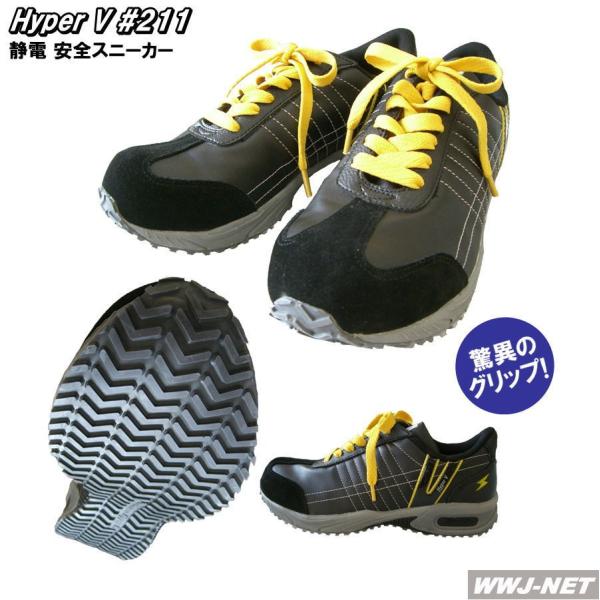 SC HyperV 211 nCp[V\[ Z[teBXj[J[ Ód nCp[V c ng211 iS@