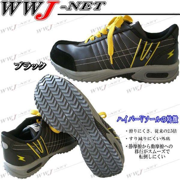 ���S�C HyperV 211 �n�C�p�[V�\�[������ �Z�[�t�e�B�X�j�[�J�[ �Ód �n�C�p�[V ������c ng211 ���i�S��@ ���i�摜2