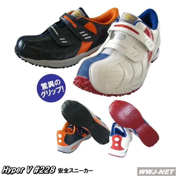 SC HyperV 228 Z[teBXj[J[ ɂ nCp[V c ng228 iS