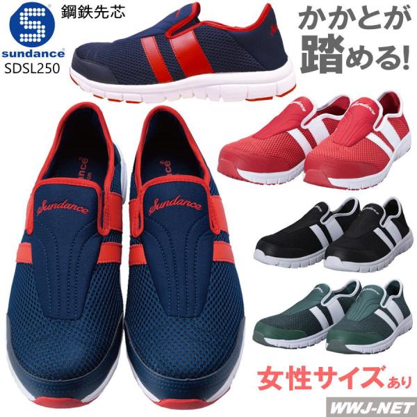 新品UINユイン25.5cmバレンシア超軽量スリッポンサマージャングルサンダル 楽天市場】【あす楽】 スリッポン サボ サンダル ヴィル