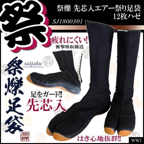 Ղ葫 GA[ 1800301 GA[Ղ葫 cłܐK[h S tBbg 12n[  Ղpi n  sj1800301 WorkWearJapan@#