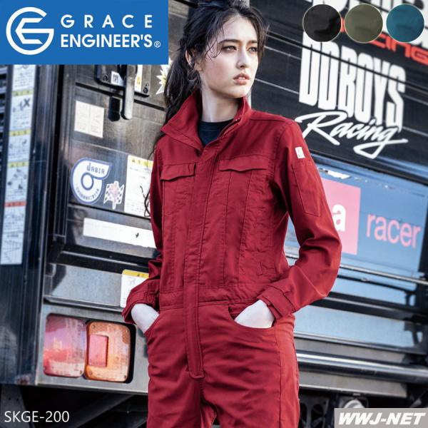 レディースつなぎ服 オトナ可愛い すっきりシルエット ストレッチ 長袖 つなぎ服 Ge 0 ツナギ Grace Engineer S オールシーズン Skge 0 Skプロダクト Buyee Buyee Japanischer Proxy Service Kaufen Sie Aus Japan