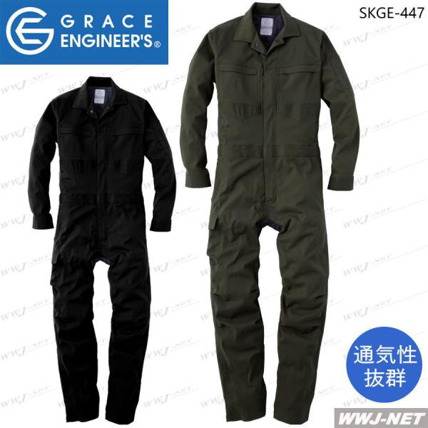 Ȃ bV ʋC y z Xgb`  Ȃ GE-447 ciM GRACE ENGINEER'S tĕ skge-447 SKv_Ng