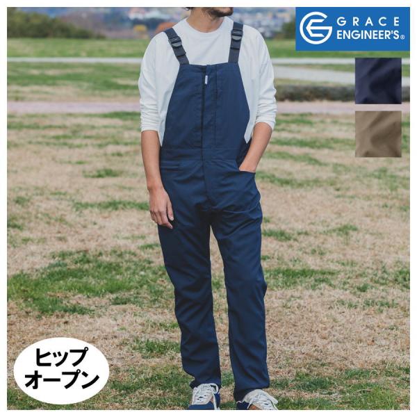 GRACE ENGINEER'S サロペット GRACE ENGINEER'S GE-674 通気性 涼しい